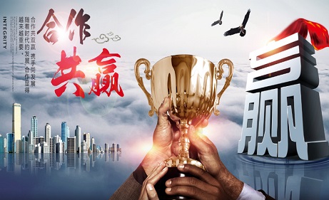 拓土千里：把服務(wù)做到千里之外，共享成功盛世